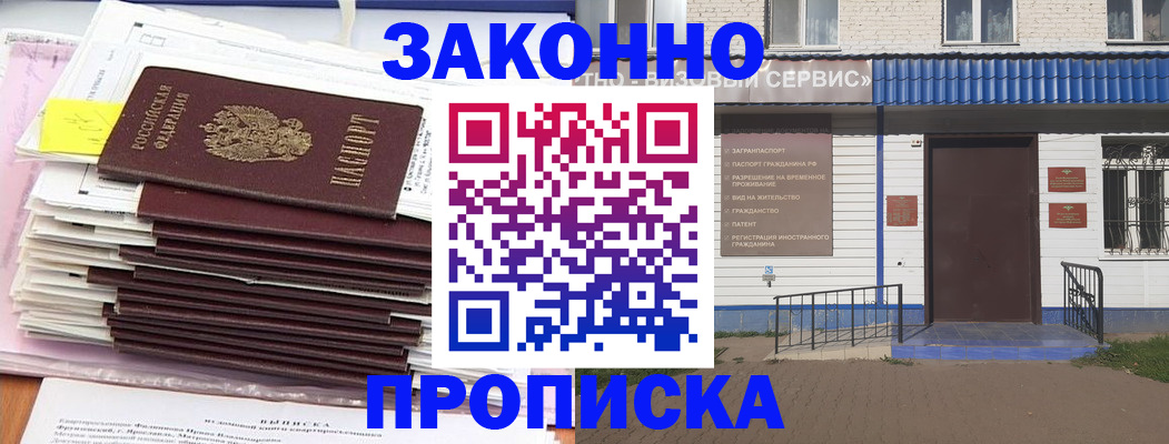 регистрация для дет. сада в Новом Осколе